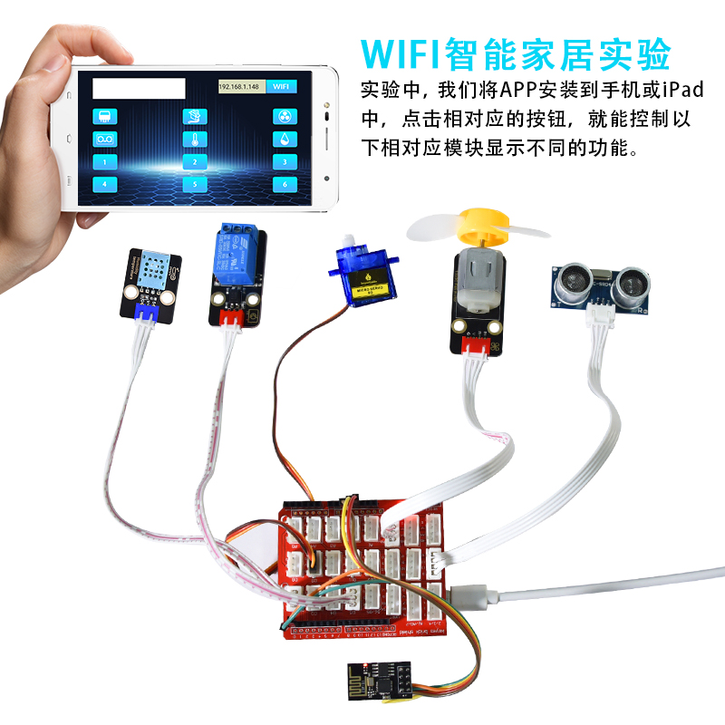 Arduino开发板学习套件Scratch米思齐Mixly传感器套装STEM创客DIY-图1