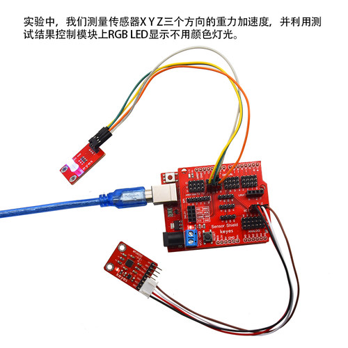MPU6050六轴传感器模块三维角度三轴加速度电子陀螺仪适用arduino - 图0