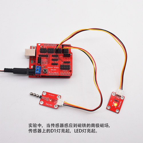 Keyes霍尔开关磁力传感器A3144测速计数模块兼容arduino microbit - 图0