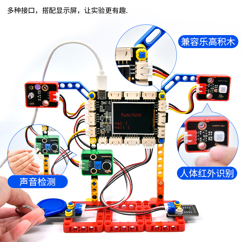 STEM电子积木编程学习板兼容Arduino Mixly编程板DIY创客送SD卡-图0