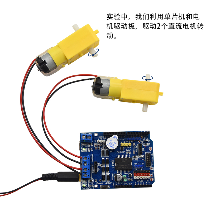 L298P Motor Shield步进直流电机驱动扩展板原装IC适用于arduino_虎窝淘
