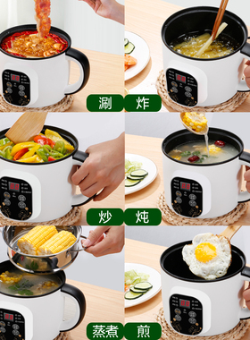 电饭煲小1-2人迷你家用宿舍多功能蒸煮饭锅不粘锅小型智能电饭锅