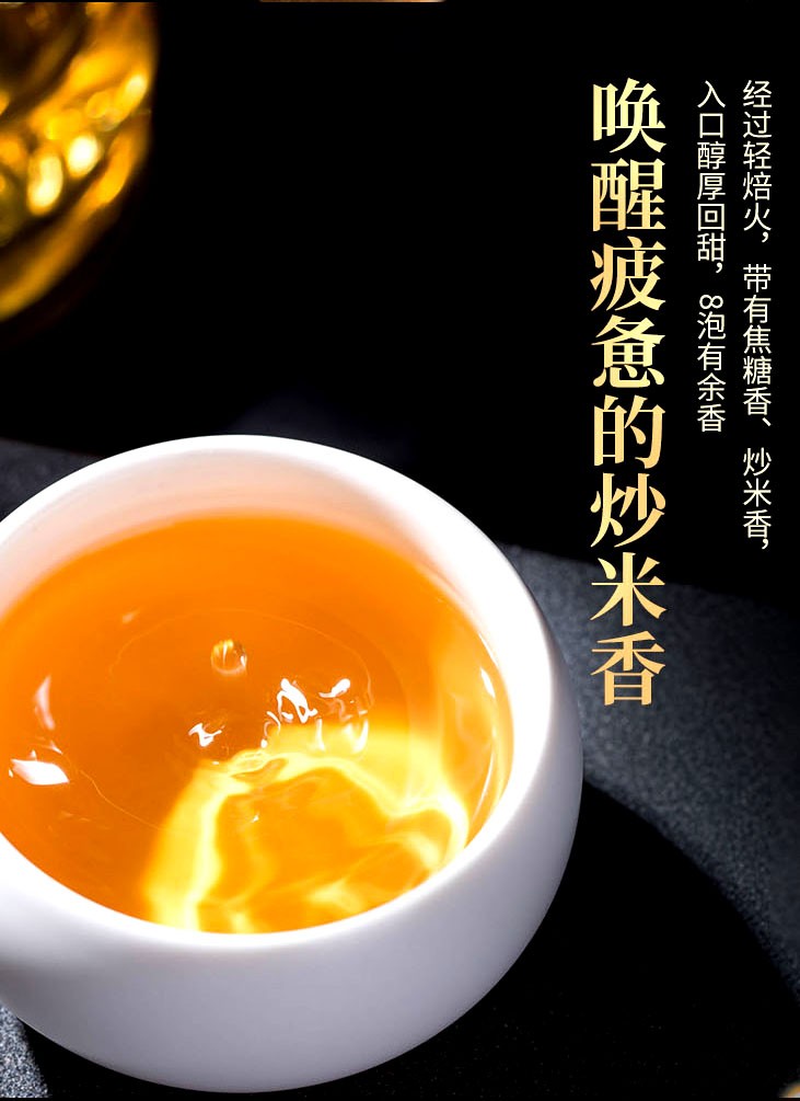安溪炭焙铁观音古法乌龙茶茶饮专用茶餐饮用茶-图2