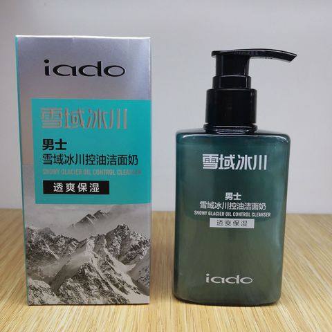 Skin care men iado moisturizing cream face cream snowy glacier moisturizing dew refreshing SOD honey cleansing milk moisturizing