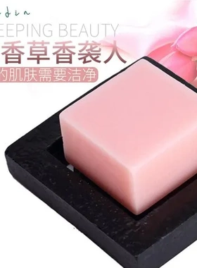直销洁面皂皂补水制作玫瑰手工皂logo香皂手工滋润保湿