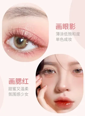 腮红棒美茜儿元气玫瑰粉MAYCHEER二合一晒红珊瑚橘日杂带刷子自然
