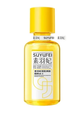 水闭口素刘一鸣爽肤水无酸精粹推荐羽妃毛孔祛去黑头湿敷细保湿