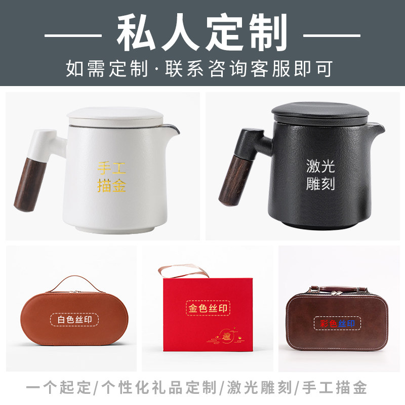便携式旅行茶具快客杯户外露营喝茶装备功夫泡茶壶企业伴手礼定制,淘宝优惠券,粉丝福利购,淘宝优惠卷