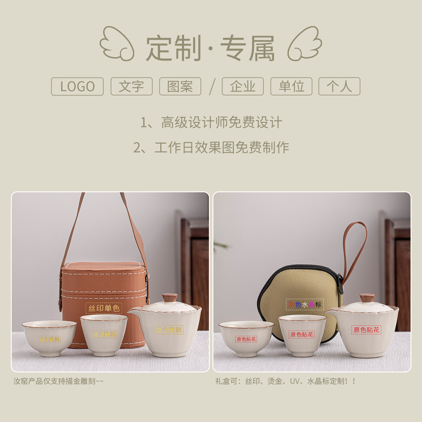 汝窑旅行茶具便携式茶具套装高档快客杯茶杯一人饮露营泡茶壶喝茶,淘宝优惠券,粉丝福利购,淘宝优惠卷