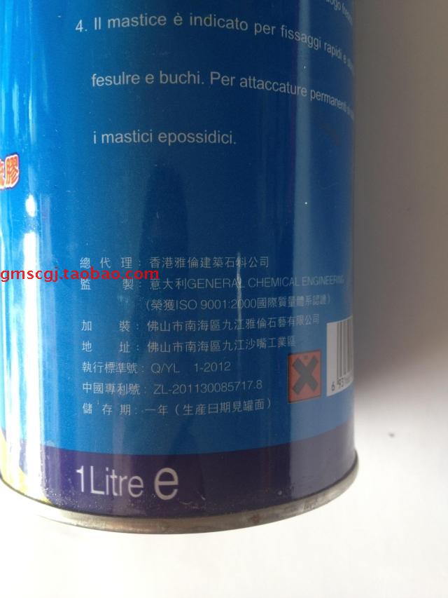 。进口雅伦大力士透明流胶大力士液体稀胶1L大理石胶石材胶粘合-图3