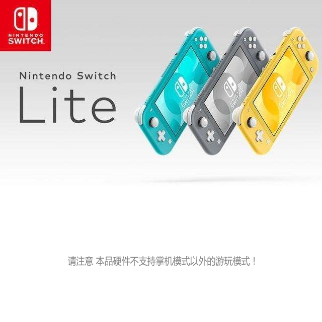 任天堂SWITCH续航OLED版LITE游戏掌机NS体感电视运动健身环 - 图1