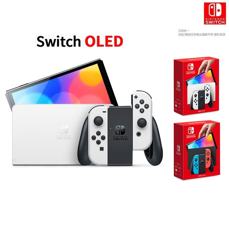 任天堂SWITCH续航OLED版LITE游戏掌机NS体感电视运动健身环 - 图3