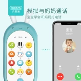 Универсальный музыкальный реалистичный мобильный телефон, игрушка, можно грызть, раннее развитие