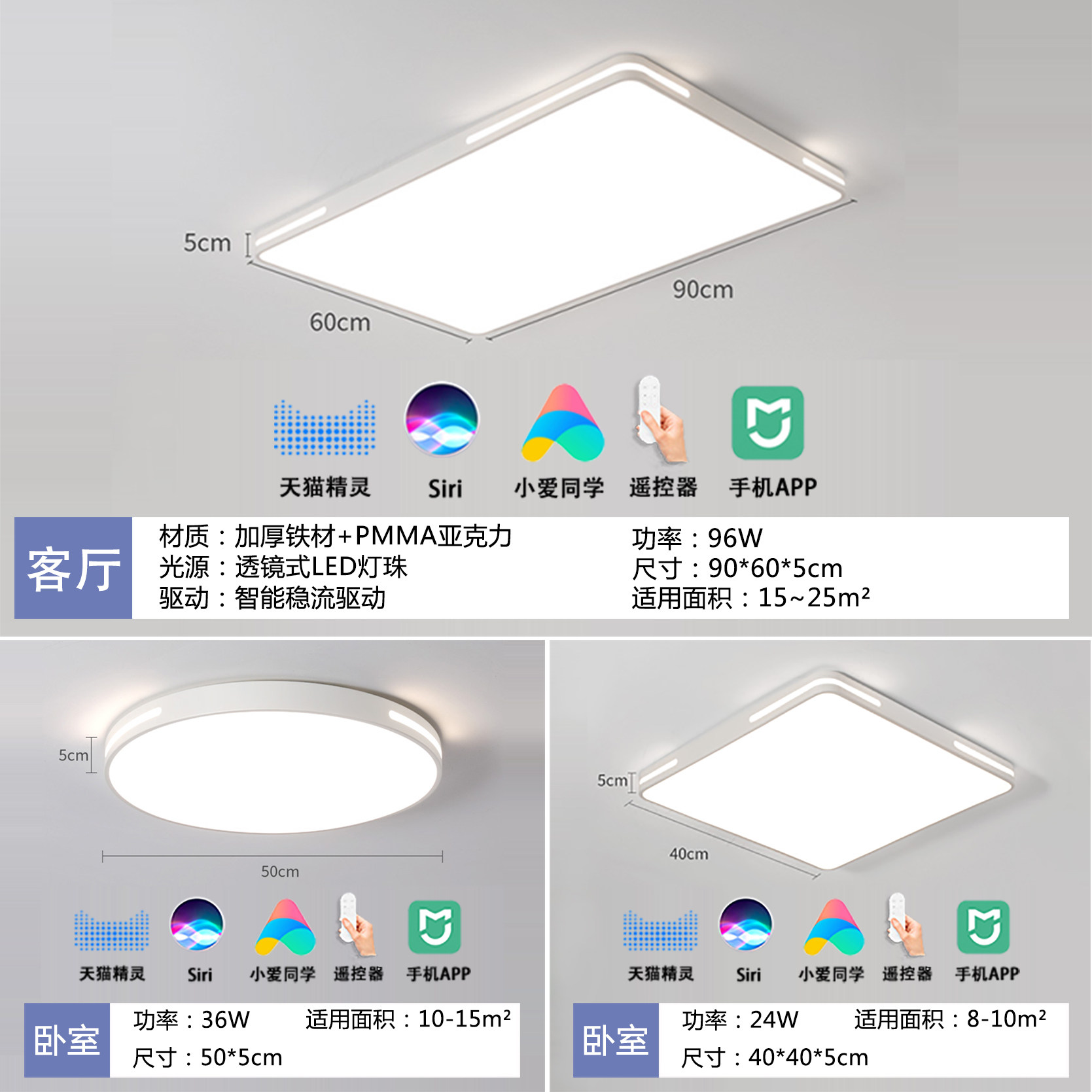 米家灵动智能吸顶灯套餐组合现代简约二室一厅全屋套装全屋智能_虎窝淘