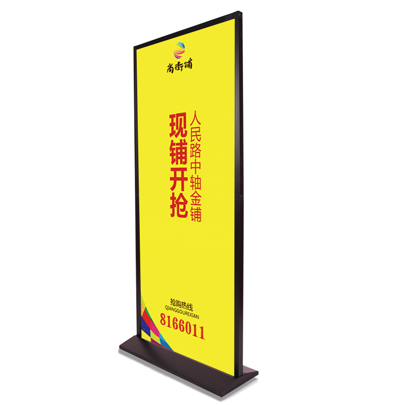 板海報展示架落地式 kt 立式水牌商場立牌廣告架雙面 80x180 麗屏展架 板海報展示架落地式 kt 立式水牌商場立牌廣告架雙面 80x180 麗屏展架