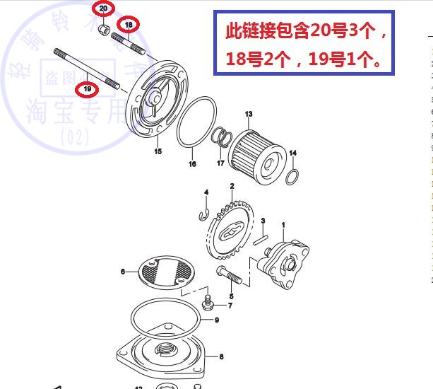 适用铃木王GS125机油滤芯盖螺丝风飚GM125骏威GSX125-3机滤盖螺栓 - 图3