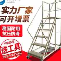 Den High Ladder Mobile Platform Warehouse Supermarket Storeroom with brake bargoods to pick up non-slip stairs style mobile deng cart