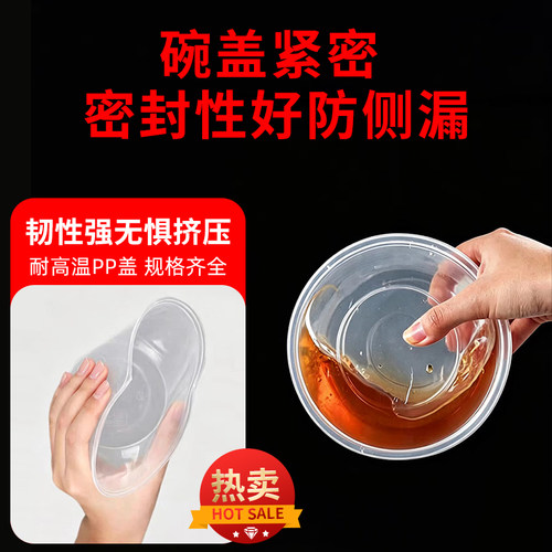酱料盒一次性餐盒透明塑料外卖圆形打包盒麻辣烫龙虾汤碗调料带盖 - 图1