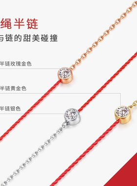 仲夏之晶单钻红绳手链女2025新款