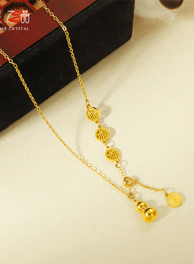 福禄双全福字葫芦流苏项链