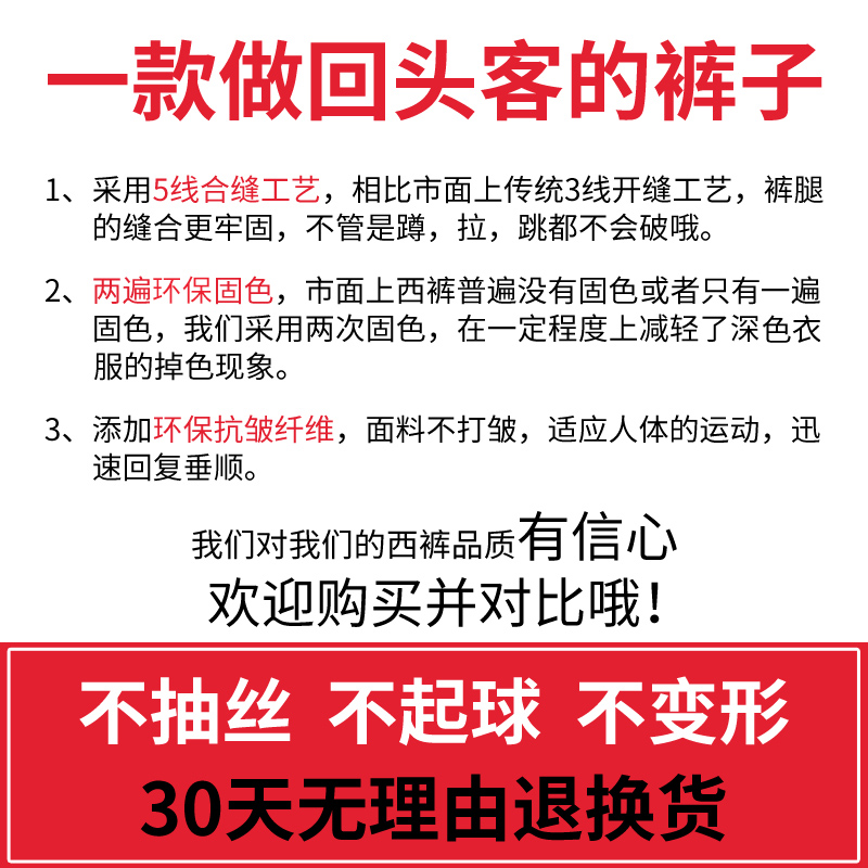 垂感黑色上班工作高腰显瘦职业直筒正装小个子西装裤女春夏长裤