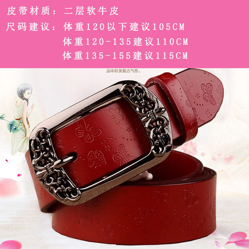 真皮女士皮带2024年新款时尚个性潮流爆款法式休闲复古牛仔裤腰带 - 图1