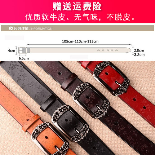 真皮女士皮带2024年新款时尚个性潮流爆款法式休闲复古牛仔裤腰带 - 图2