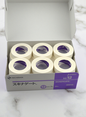 日本原装进口胶带正品防过敏舒适