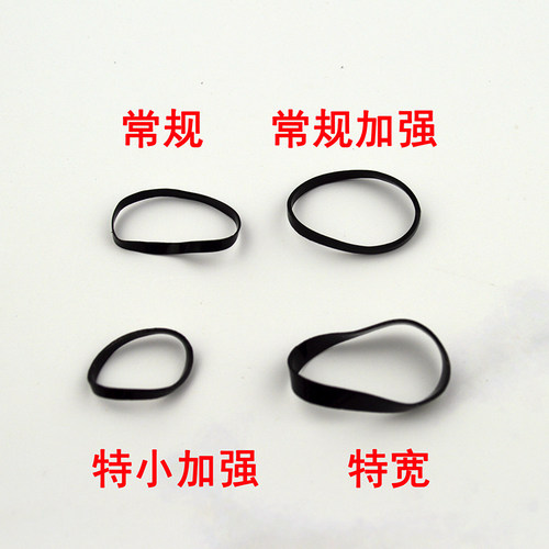 300根次性小皮筋宝宝发圈 TPU彩色发圈强拉不断加强耐用 - 图1