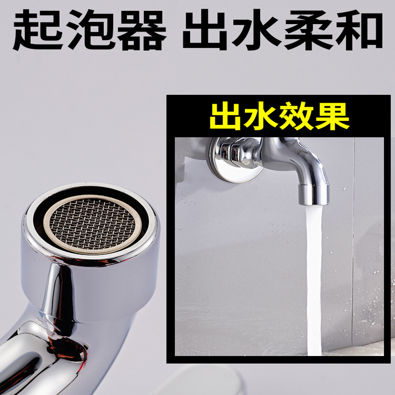 潜水艇全铜拖把池水龙头单冷入墙式加长阳台拖布池墩布池防溅水嘴 - 图0