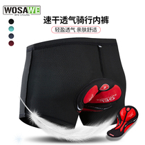 Wosavi Road Car Riding Underwear Man Four Seasons Silicone Cushion Breathable Speed Dry High Bomb Mountain Bike Shorts