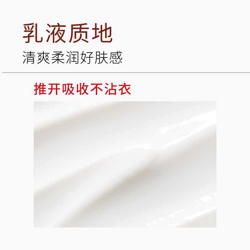 朵望特护身体乳婴幼儿童润肤乳润肤霜滋润保湿乳液宝宝面霜120ml