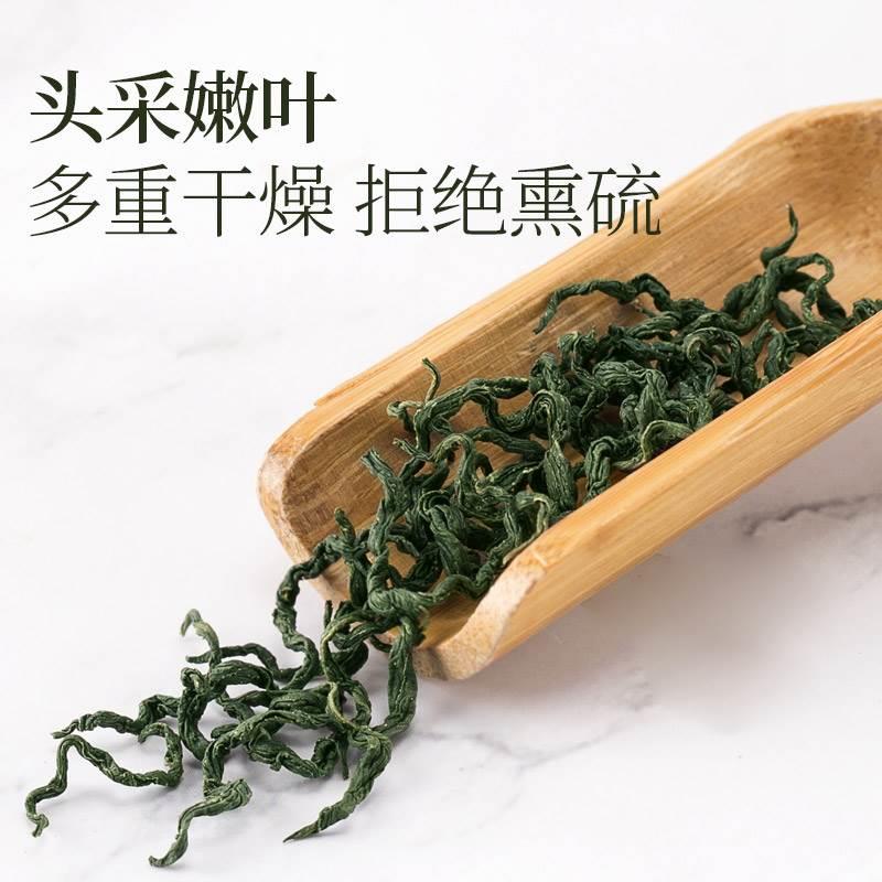 陕西平利绞股蓝龙须茶正品野生特级龙须胶股蓝茶叶官方旗舰店药茶-图1