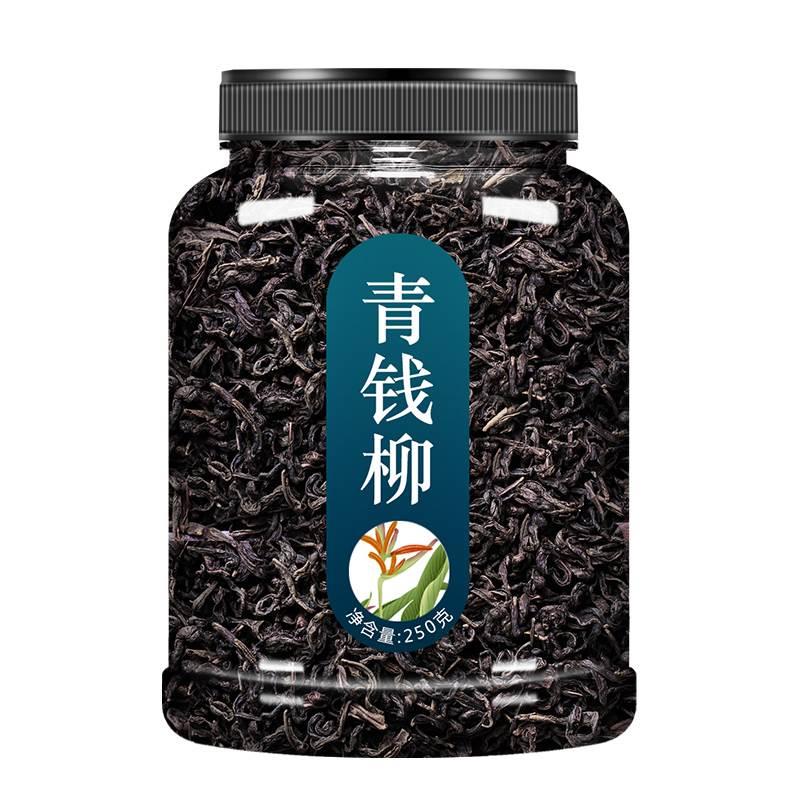 青钱柳茶旗舰店正品金钱柳茶叶绛糖神茶非1中药牛蒡玉米须桑叶 - 图3