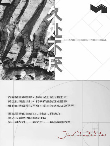 久处不厌丨原创定制 来图来样个性定制定做 运费等差价专拍 - 图2
