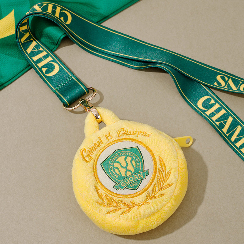 北京国安2025中国足协杯夺冠纪念毛绒奖牌包冠军纪念零钱包挂绳包,淘宝优惠券,粉丝福利购,淘宝优惠卷