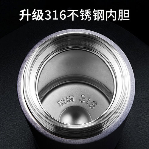 万象保温杯H11L商务便携水杯316不锈钢滤网办公车载茶杯印字H10L - 图1