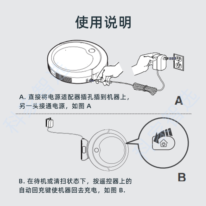 科沃斯配件CEN540魔镜S金睿CEN546灵犀CR120电源适配器直充充电器-图1