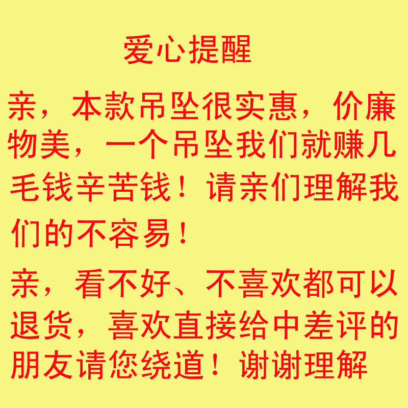 东海水晶天然紫水晶黄水晶粉水晶蓝水晶项坠男女吊坠毛衣链包邮 东海水晶天然紫水晶黄水晶粉水晶蓝水晶项坠男女吊坠毛衣链包邮