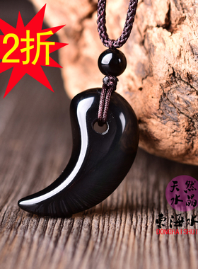 红玛瑙黑曜石情侣保平安东海水晶