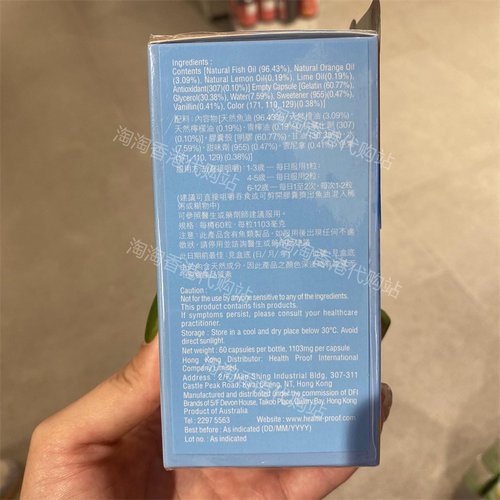香港代购万宁康宝库深海天然儿童鱼油高纯度DHA精华正品包邮 - 图0