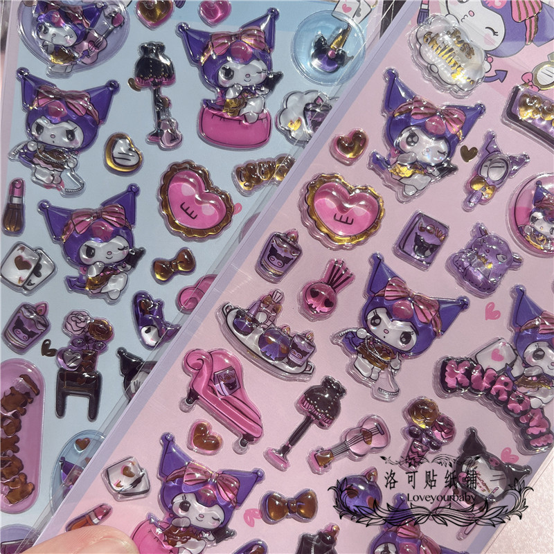 三丽鸥贴纸库洛米凯蒂猫儿童卡通女孩幼儿园礼物3d立体浮雕粘贴画,淘宝优惠券,粉丝福利购,淘宝优惠卷