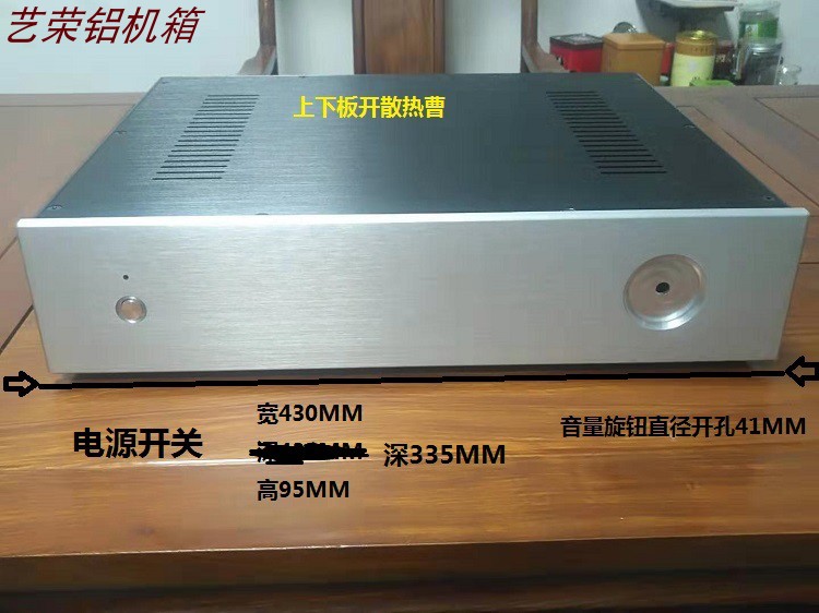 铝合金后级功放 胆前级  DAC 解码器 DIY播放器  电源滤波器机箱 - 图2