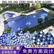 Swimming Pool Tiles Dolphin Fish Crystal Glass Mosaic Makeup Room Outdoor Background Wall Parquet Pattern Custom