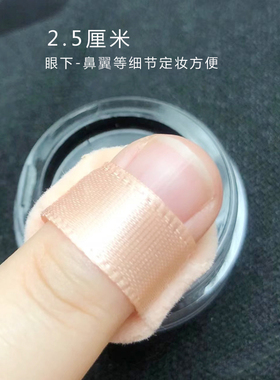 超迷你粉扑植绒散粉手指小样勾手圆形美妆脸部定妆化妆用具
