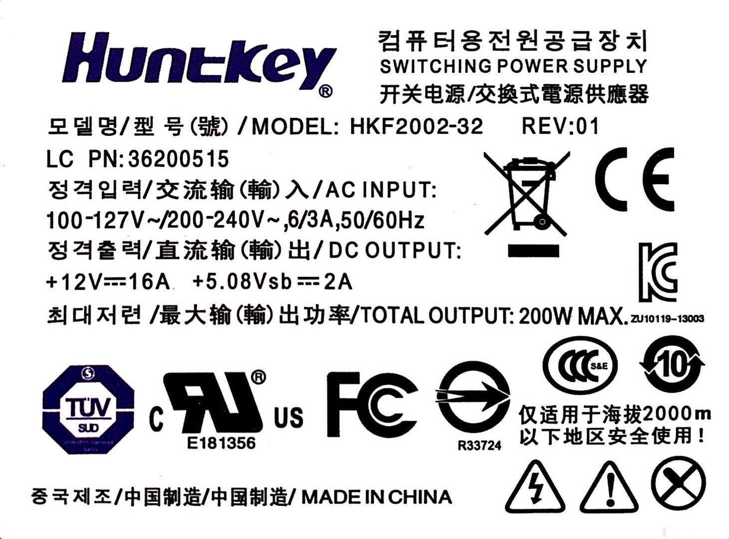 联想B325 B320 B340 B520 B540电源HKF2002-32 APA006FSP200-20SI - 图0