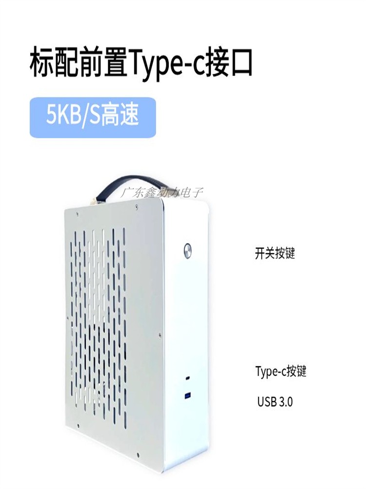 鑫动力X80ITX机箱便携式手提迷你MATX紧凑型机箱FLEX小1U电源机箱 - 图0