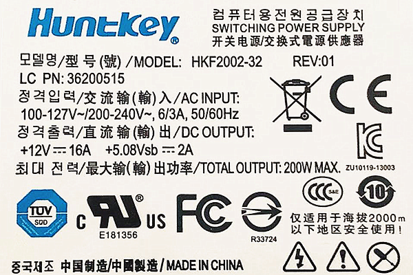 联想一体机HKF2002-32 APA006电源B545 B355 B455 B540 B550 B350-图0