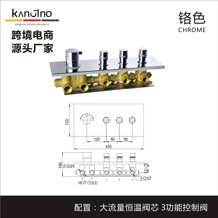 美式入墙恒温阀暗装三四五功能独立开关温控混水阀进口芯淋浴龙头