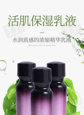 【专柜正品】舒奈雅活肌保湿乳液100ml补水保湿滋养乳液玫瑰提取